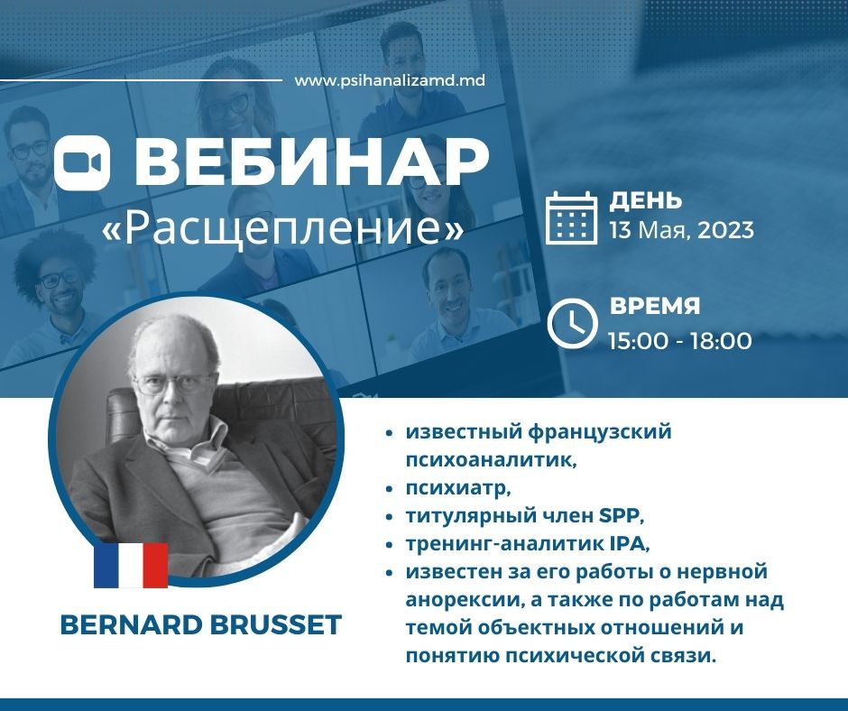 webinar Bernard RU